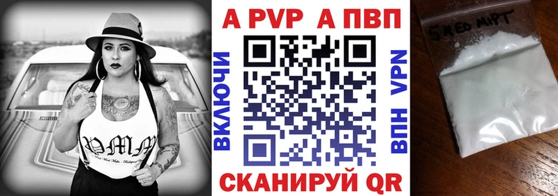 Магазин наркотиков Камышин Кодеин  Меф  Галлюциногенные грибы  Марихуана  Альфа ПВП 