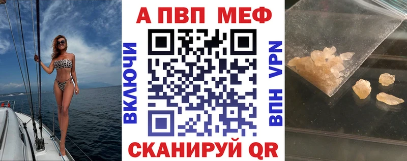 OMG рабочий сайт  Камышин  Альфа ПВП Соль  хочу  