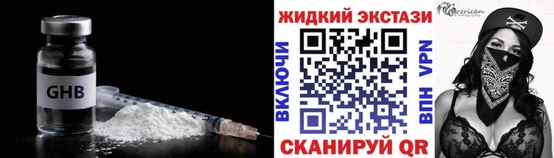 hydra ССЫЛКА  Камышин  БУТИРАТ буратино  купить  