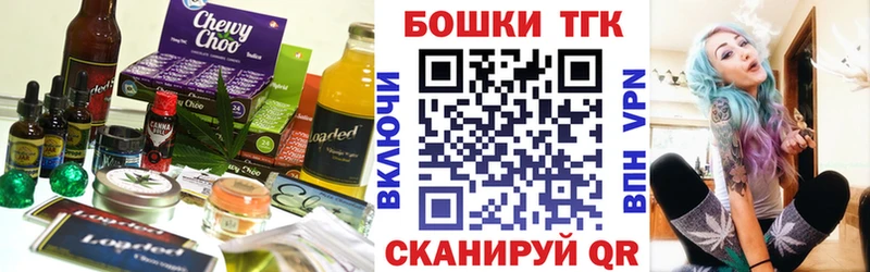 Печенье с ТГК конопля  Камышин 
