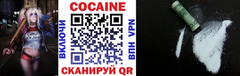 закладки  Камышин  COCAIN 98% 