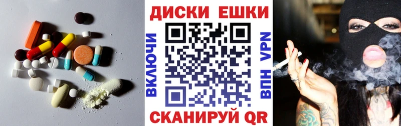 Экстази Cube  нарко площадка телеграм  Камышин  мега как войти 