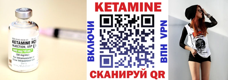 ОМГ ОМГ   нарко площадка наркотические препараты  КЕТАМИН VHQ  Камышин 