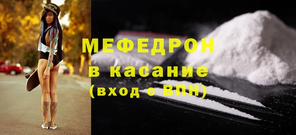 стафф Магадан