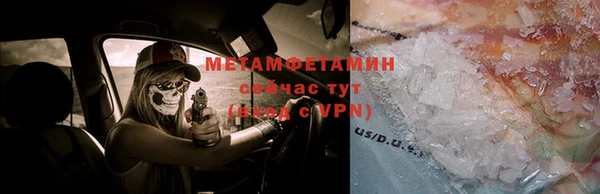 стафф Магадан