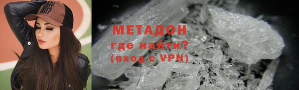 стафф Магадан