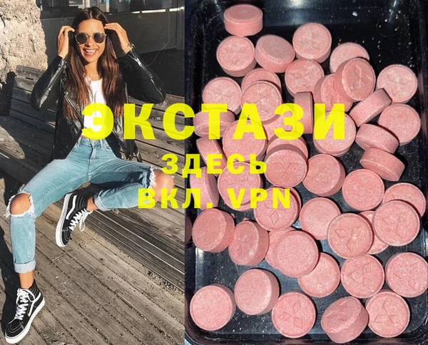стафф Магадан