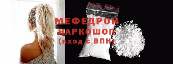 стафф Магадан