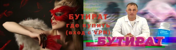 стафф Магадан