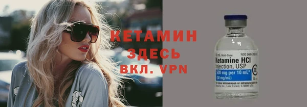 стафф Магадан
