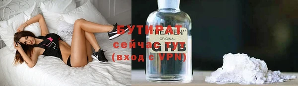 стафф Магадан