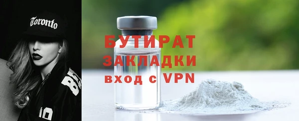 стафф Магадан