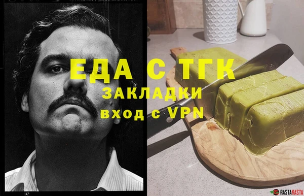 стафф Магадан