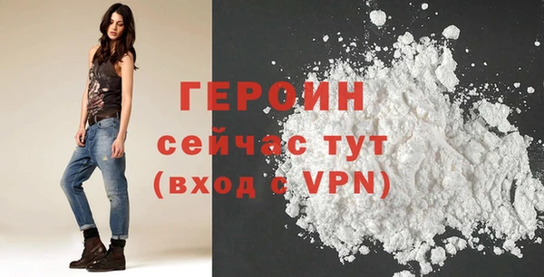 стафф Магадан
