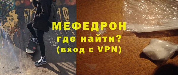 стафф Магадан