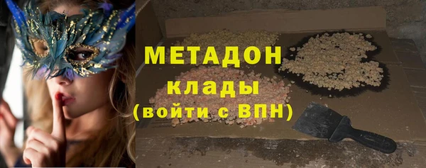 стафф Магадан