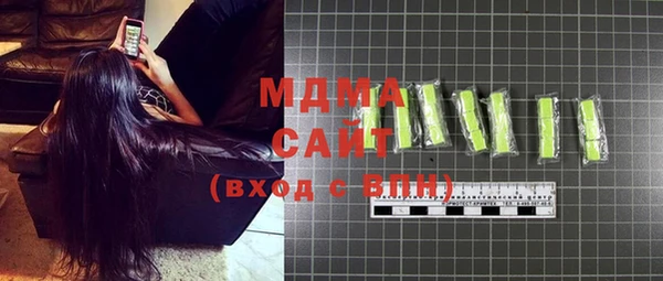 стафф Магадан