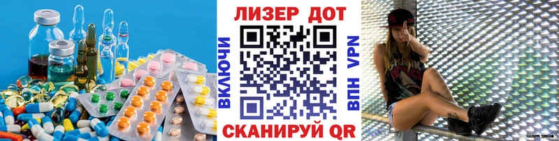 LSD-25 экстази кислота  Камышин 