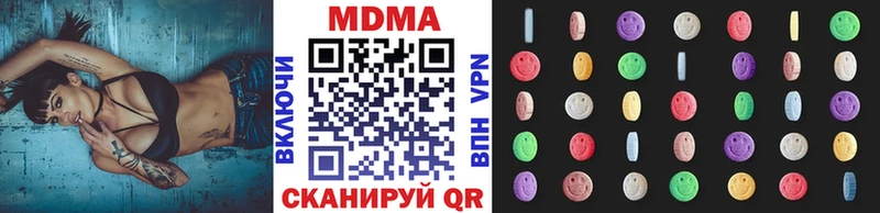 МДМА кристаллы  кракен онион  Камышин 