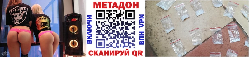 МЕТАДОН мёд  Камышин 
