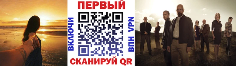 МЕТАМФЕТАМИН пудра  Камышин 