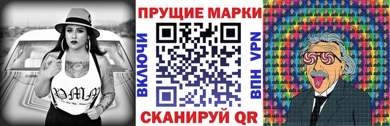 блэк спрут сайт  купить   Камышин  Наркотические марки 1,8мг 